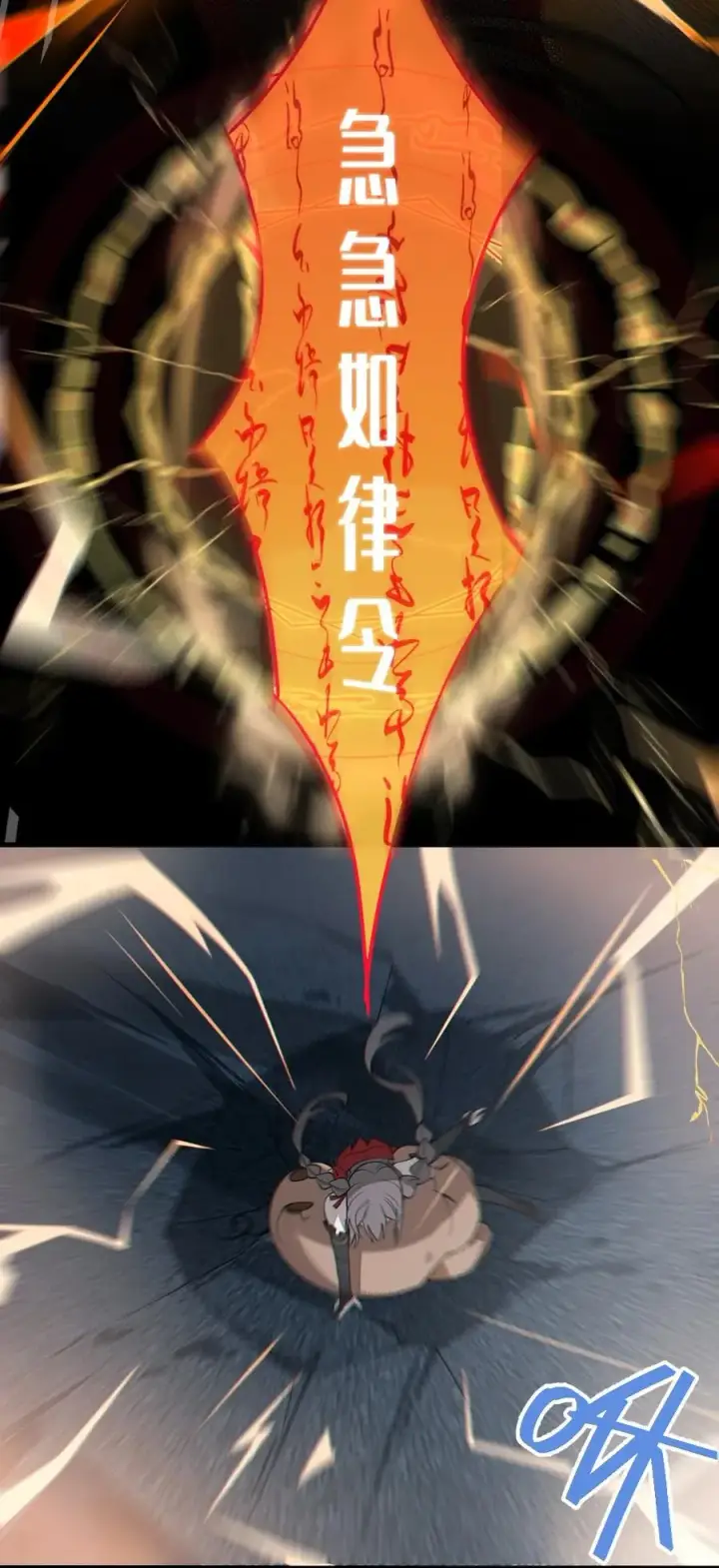 《转生成为灵异世界的唯物者，爷只对女鬼重拳出击！》038 两个精神病凑一起，会天下大乱吧！？图27