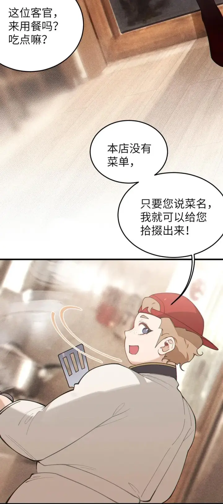 《转生成为灵异世界的唯物者，爷只对女鬼重拳出击！》038 两个精神病凑一起，会天下大乱吧！？图5