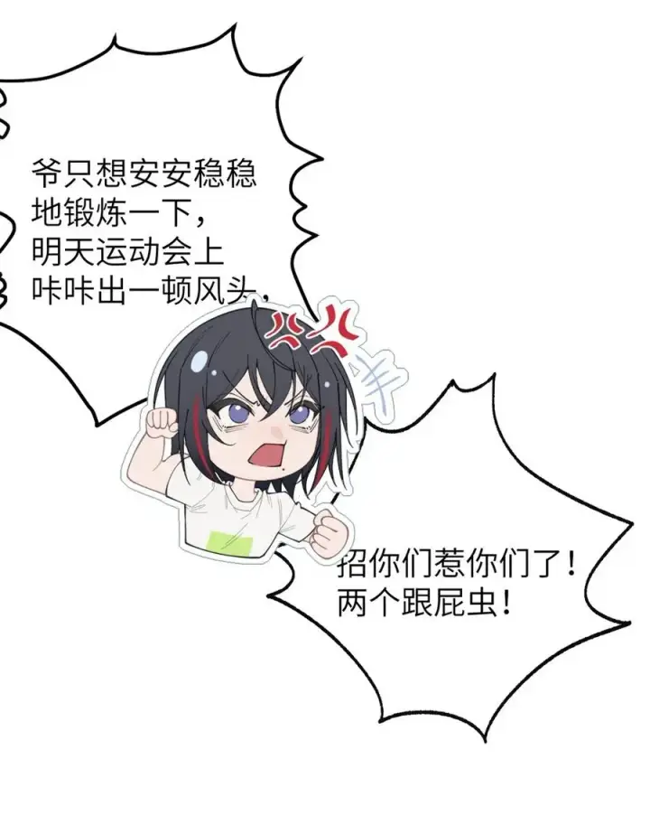 《转生成为灵异世界的唯物者，爷只对女鬼重拳出击！》040 邪魔窝藏之地!贫道来也——图12
