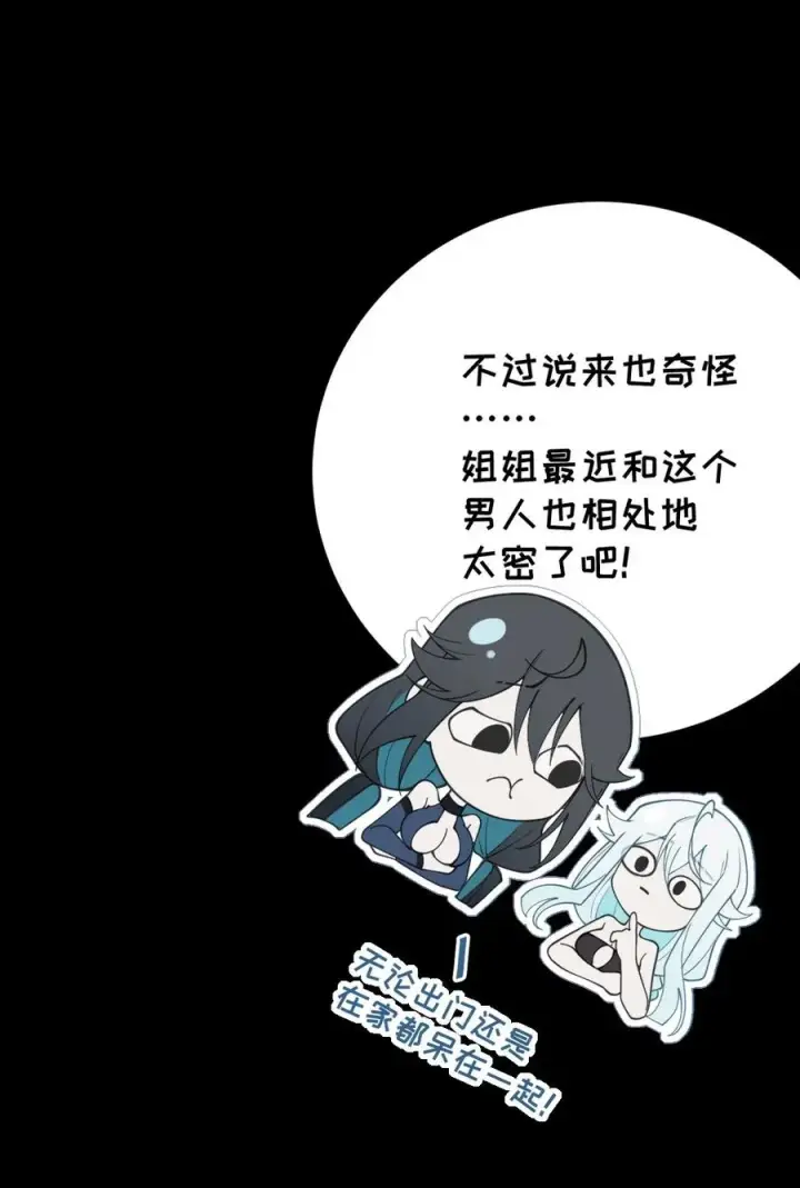 《转生成为灵异世界的唯物者，爷只对女鬼重拳出击！》040 邪魔窝藏之地!贫道来也——图15