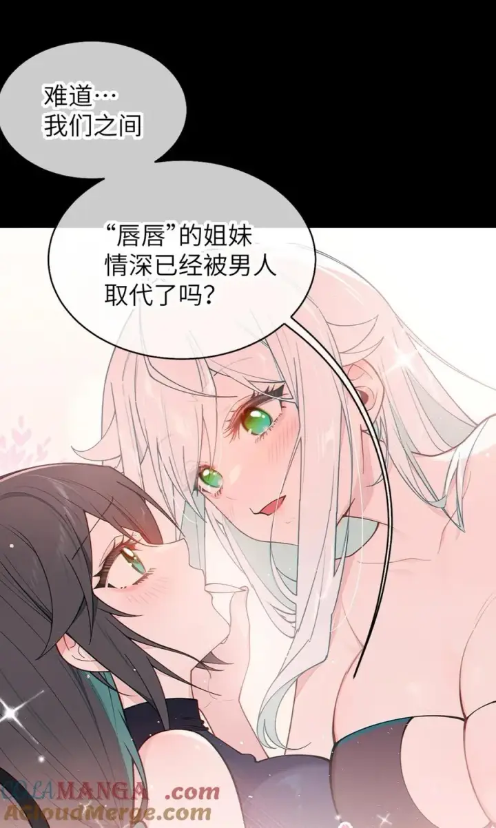 《转生成为灵异世界的唯物者，爷只对女鬼重拳出击！》040 邪魔窝藏之地!贫道来也——图16