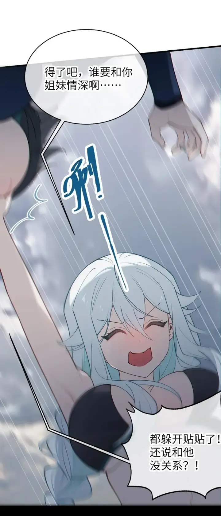 《转生成为灵异世界的唯物者，爷只对女鬼重拳出击！》040 邪魔窝藏之地!贫道来也——图18