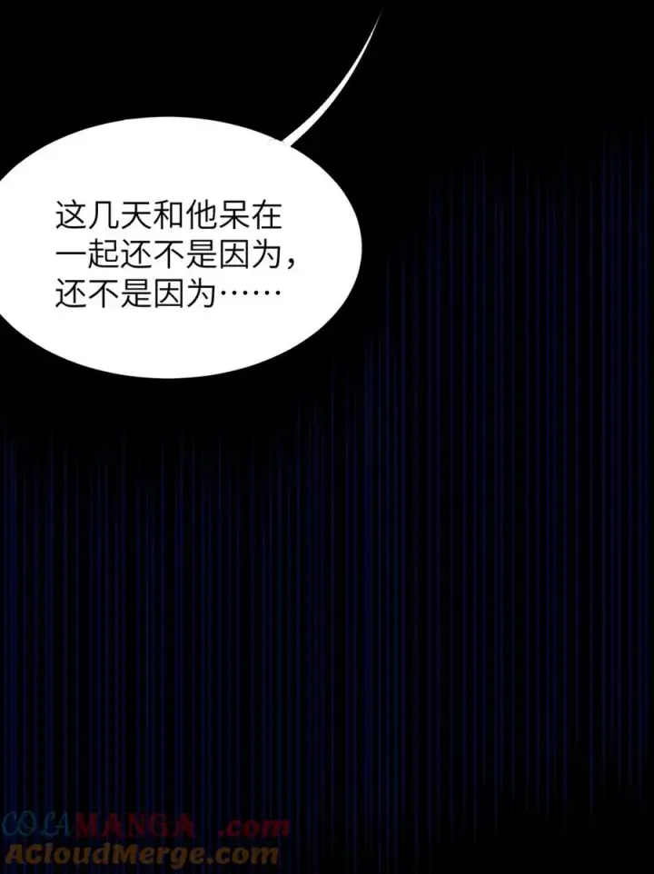 《转生成为灵异世界的唯物者，爷只对女鬼重拳出击！》040 邪魔窝藏之地!贫道来也——图19