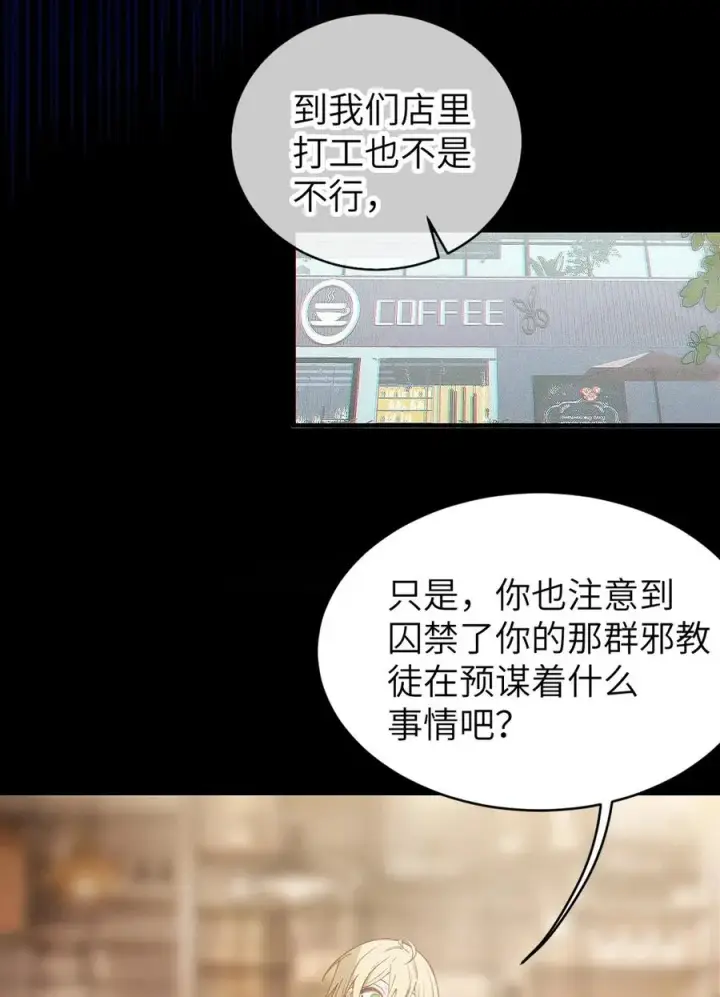 《转生成为灵异世界的唯物者，爷只对女鬼重拳出击！》040 邪魔窝藏之地!贫道来也——图20