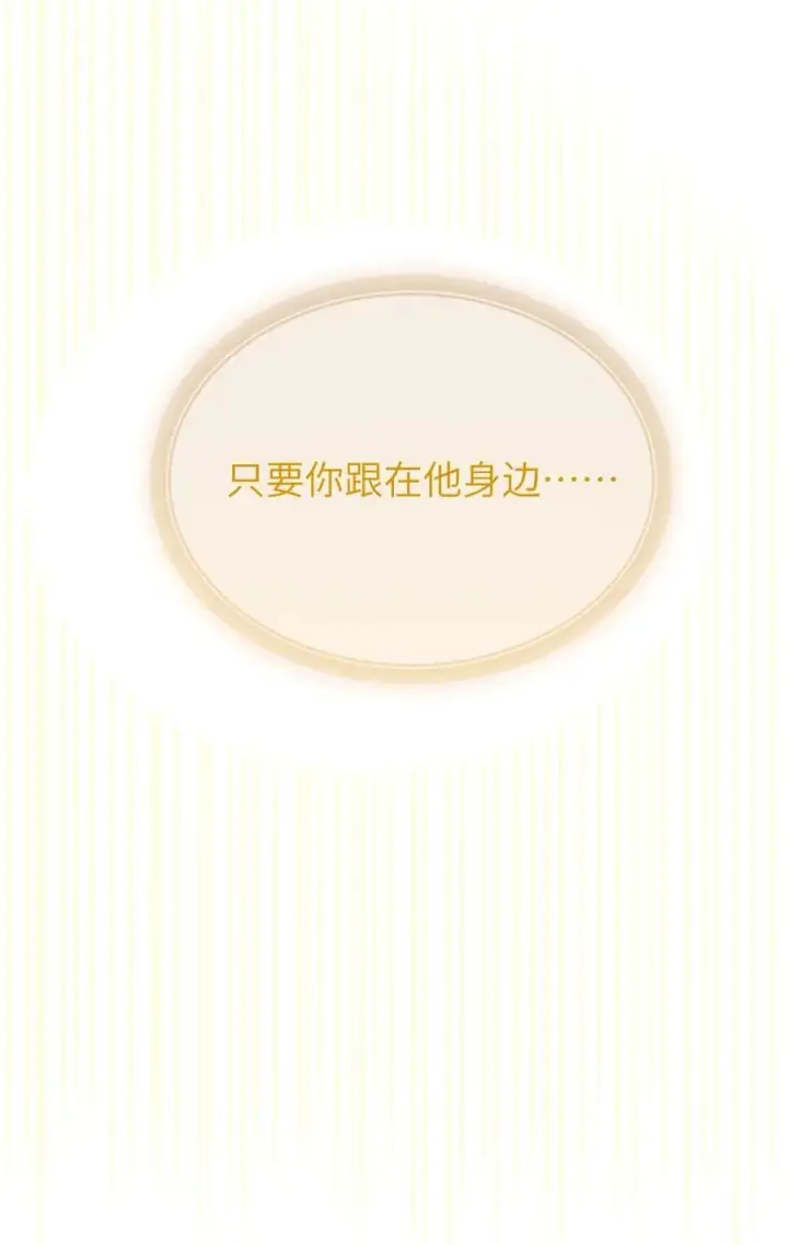 《转生成为灵异世界的唯物者，爷只对女鬼重拳出击！》040 邪魔窝藏之地!贫道来也——图24