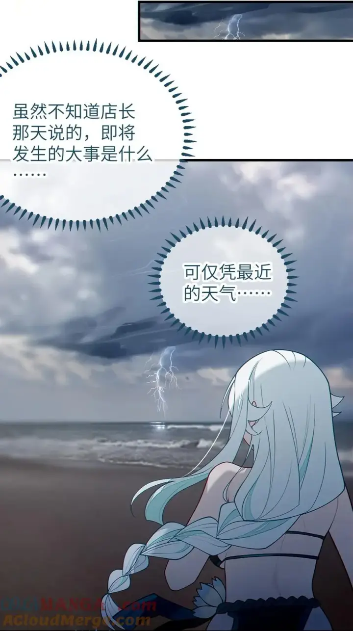 《转生成为灵异世界的唯物者，爷只对女鬼重拳出击！》040 邪魔窝藏之地!贫道来也——图25