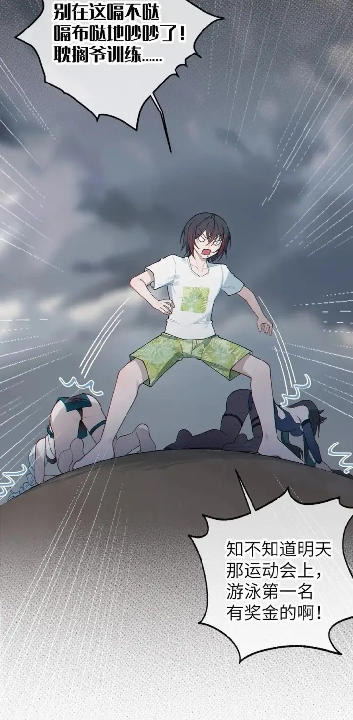 《转生成为灵异世界的唯物者，爷只对女鬼重拳出击！》040 邪魔窝藏之地!贫道来也——图27