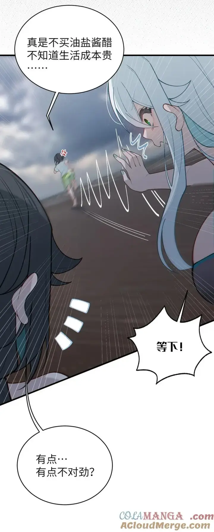 《转生成为灵异世界的唯物者，爷只对女鬼重拳出击！》040 邪魔窝藏之地!贫道来也——图28