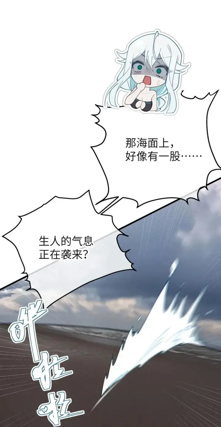 《转生成为灵异世界的唯物者，爷只对女鬼重拳出击！》040 邪魔窝藏之地!贫道来也——图29