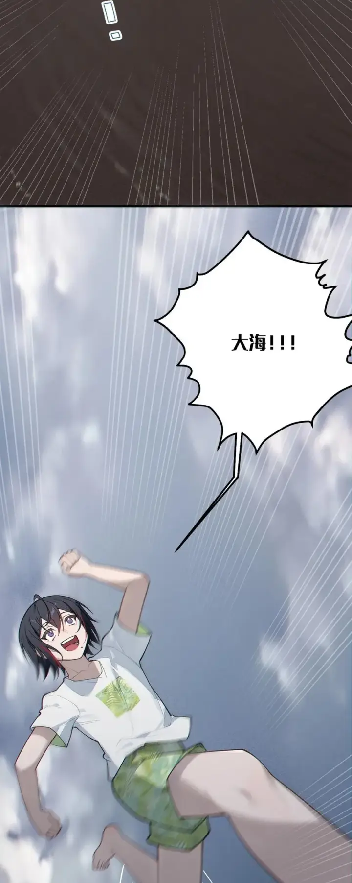 《转生成为灵异世界的唯物者，爷只对女鬼重拳出击！》040 邪魔窝藏之地!贫道来也——图30