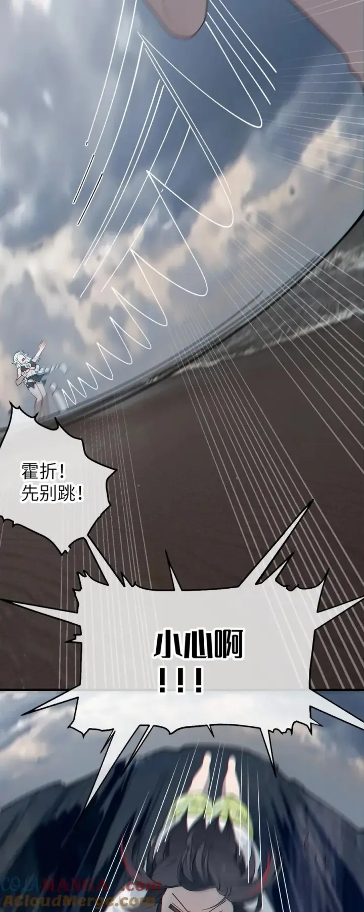 《转生成为灵异世界的唯物者，爷只对女鬼重拳出击！》040 邪魔窝藏之地!贫道来也——图31