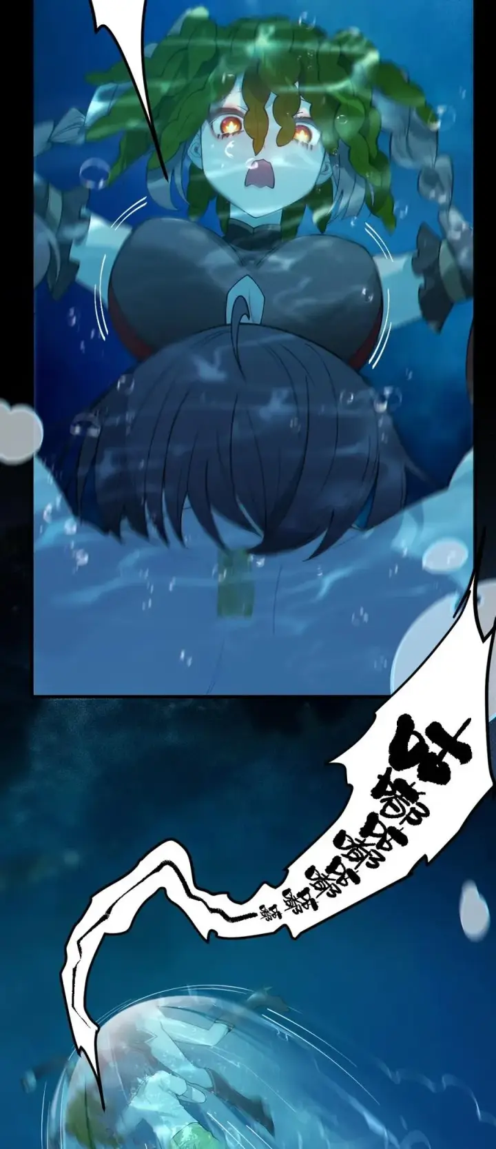 《转生成为灵异世界的唯物者，爷只对女鬼重拳出击！》040 邪魔窝藏之地!贫道来也——图36