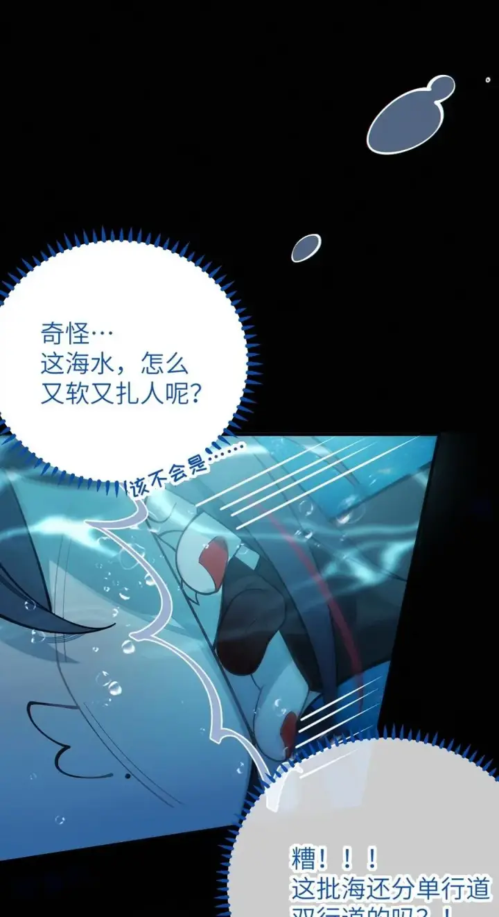 《转生成为灵异世界的唯物者，爷只对女鬼重拳出击！》040 邪魔窝藏之地!贫道来也——图38
