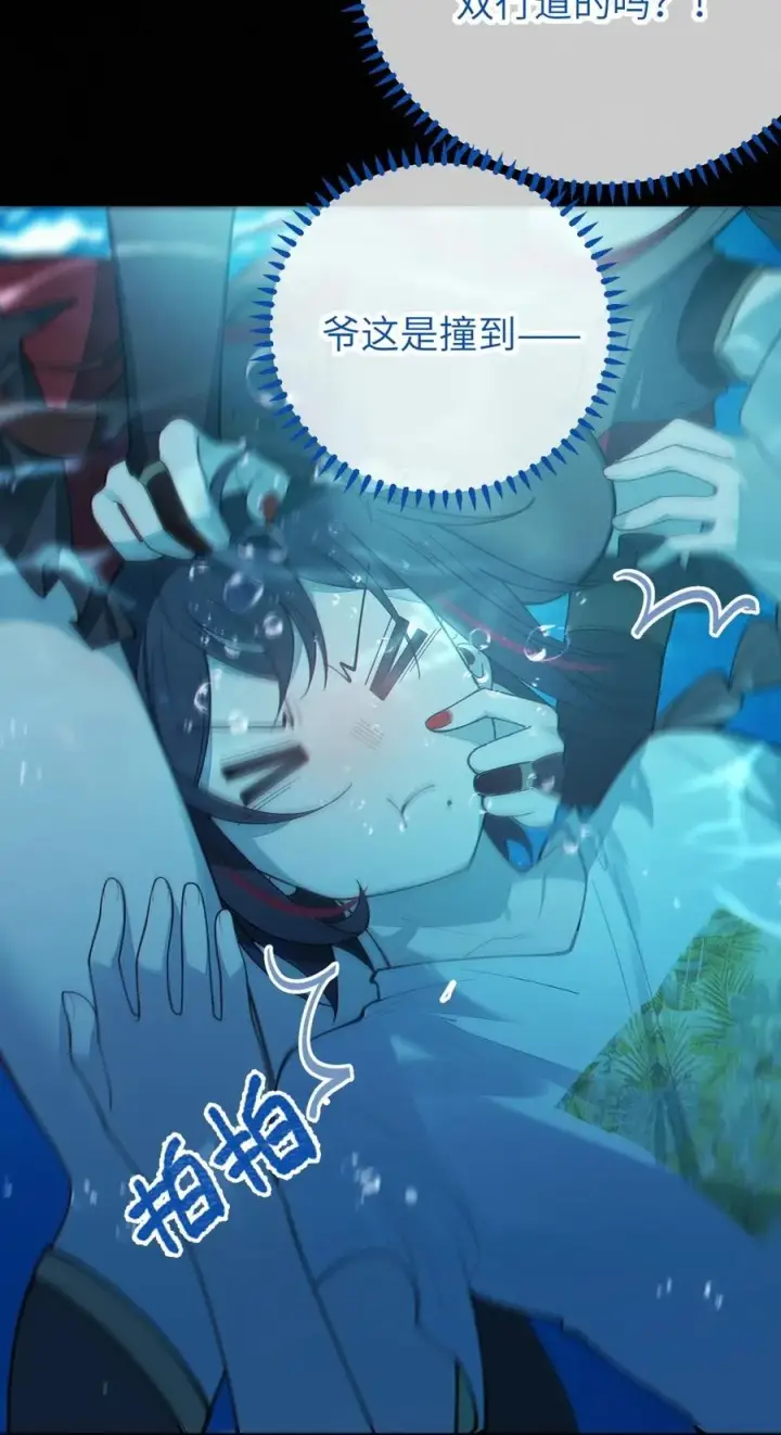 《转生成为灵异世界的唯物者，爷只对女鬼重拳出击！》040 邪魔窝藏之地!贫道来也——图39