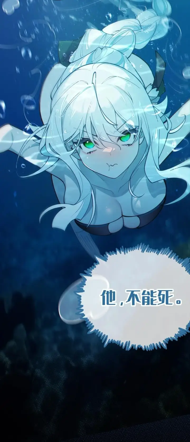 《转生成为灵异世界的唯物者，爷只对女鬼重拳出击！》040 邪魔窝藏之地!贫道来也——图45