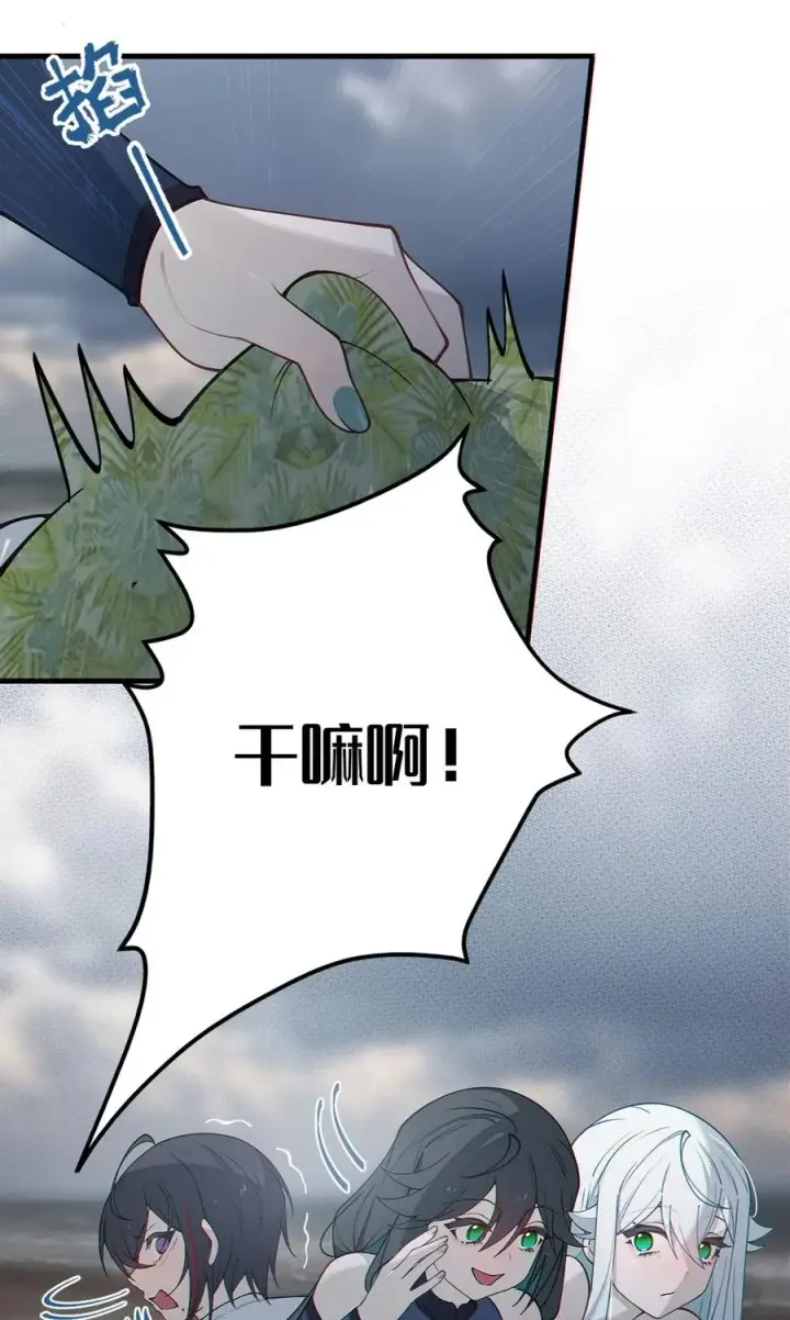 《转生成为灵异世界的唯物者，爷只对女鬼重拳出击！》040 邪魔窝藏之地!贫道来也——图6