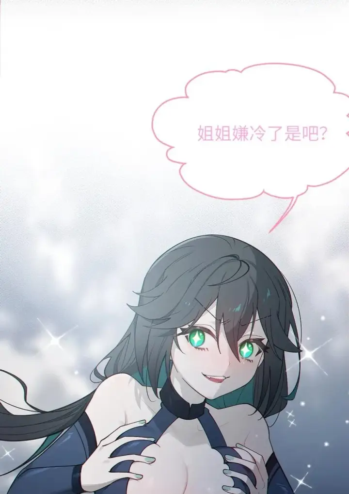 《转生成为灵异世界的唯物者，爷只对女鬼重拳出击！》040 邪魔窝藏之地!贫道来也——图8