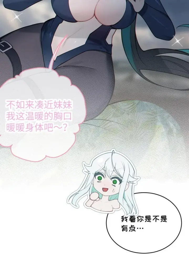 《转生成为灵异世界的唯物者，爷只对女鬼重拳出击！》040 邪魔窝藏之地!贫道来也——图9