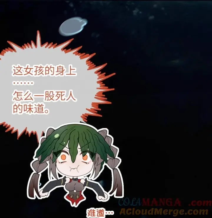 《转生成为灵异世界的唯物者，爷只对女鬼重拳出击！》041 这“哥斯拉”究竟什么来头？！图10