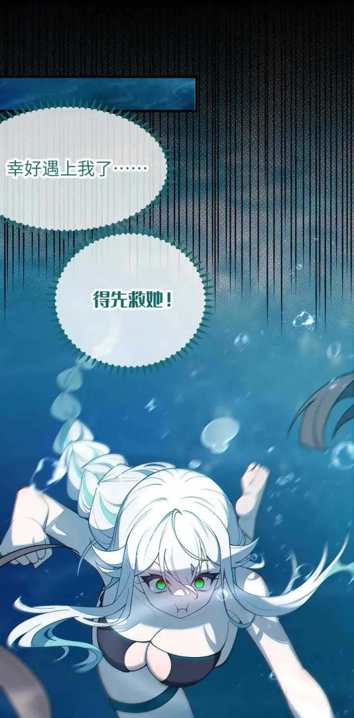 《转生成为灵异世界的唯物者，爷只对女鬼重拳出击！》041 这“哥斯拉”究竟什么来头？！图12