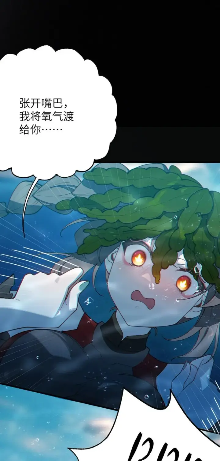 《转生成为灵异世界的唯物者，爷只对女鬼重拳出击！》041 这“哥斯拉”究竟什么来头？！图14
