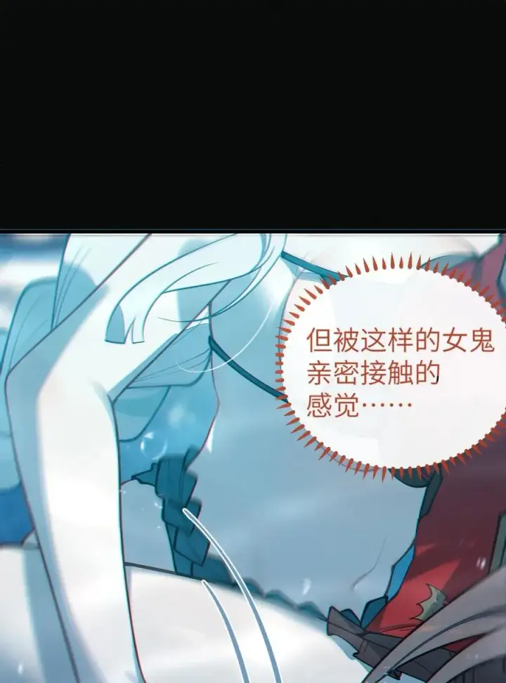 《转生成为灵异世界的唯物者，爷只对女鬼重拳出击！》041 这“哥斯拉”究竟什么来头？！图17