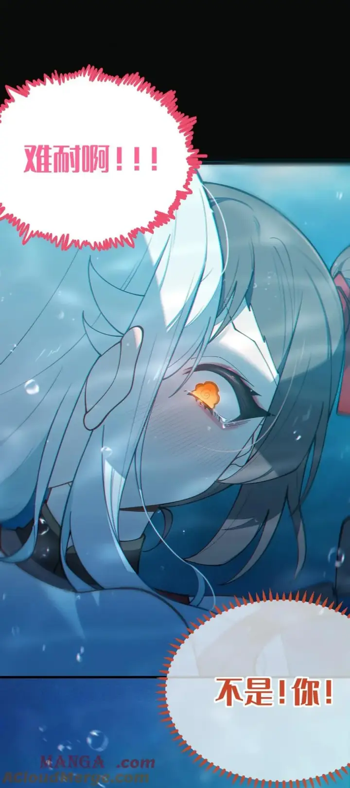 《转生成为灵异世界的唯物者，爷只对女鬼重拳出击！》041 这“哥斯拉”究竟什么来头？！图19