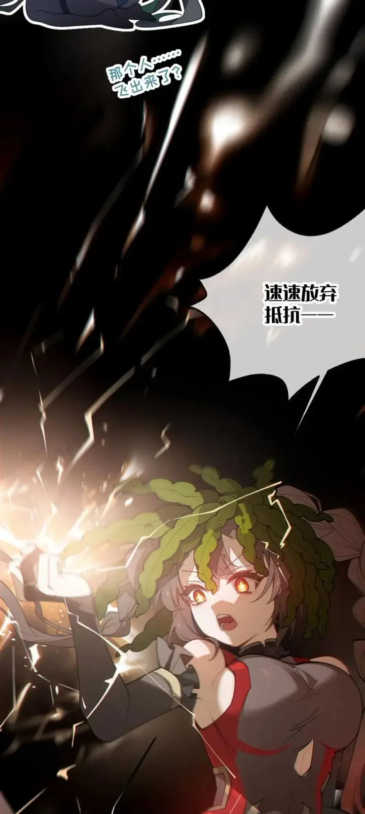 《转生成为灵异世界的唯物者，爷只对女鬼重拳出击！》041 这“哥斯拉”究竟什么来头？！图27