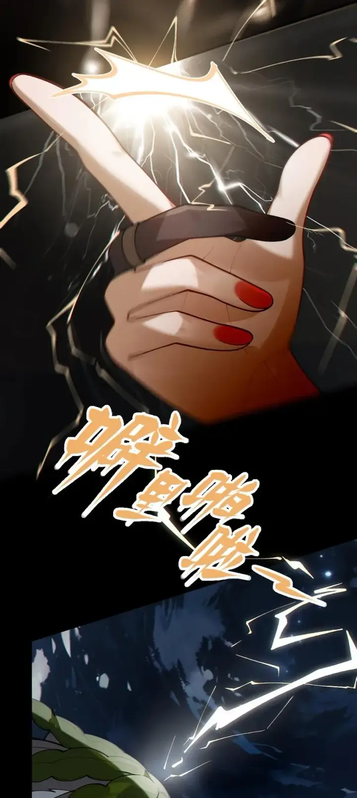 《转生成为灵异世界的唯物者，爷只对女鬼重拳出击！》041 这“哥斯拉”究竟什么来头？！图29