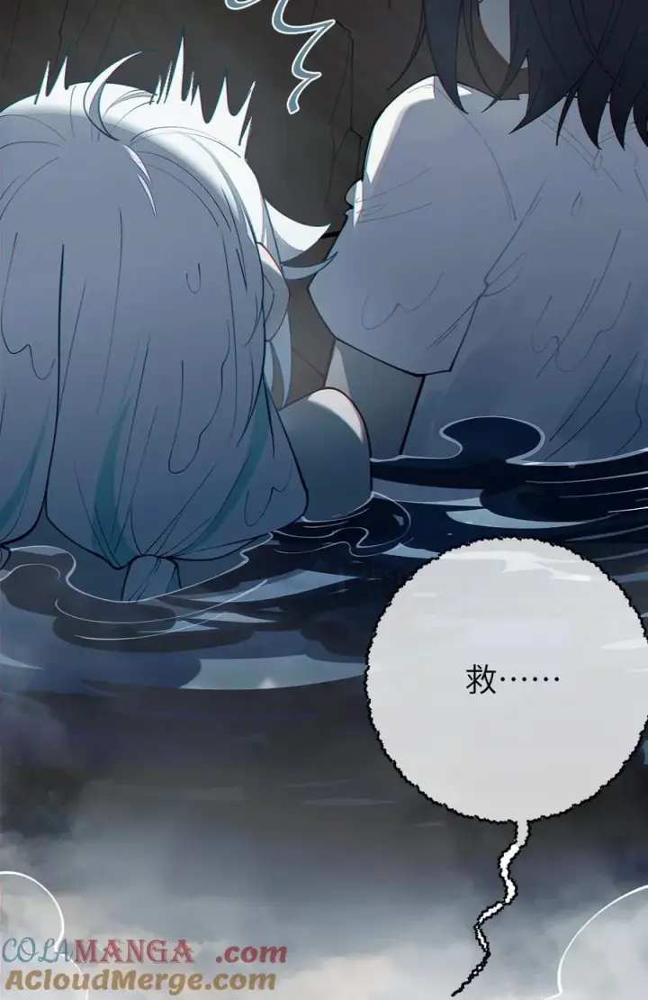 《转生成为灵异世界的唯物者，爷只对女鬼重拳出击！》041 这“哥斯拉”究竟什么来头？！图34