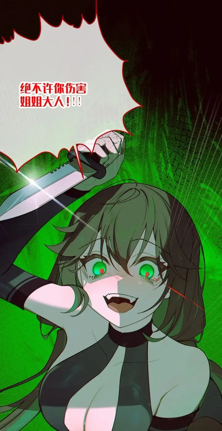 《转生成为灵异世界的唯物者，爷只对女鬼重拳出击！》041 这“哥斯拉”究竟什么来头？！图38