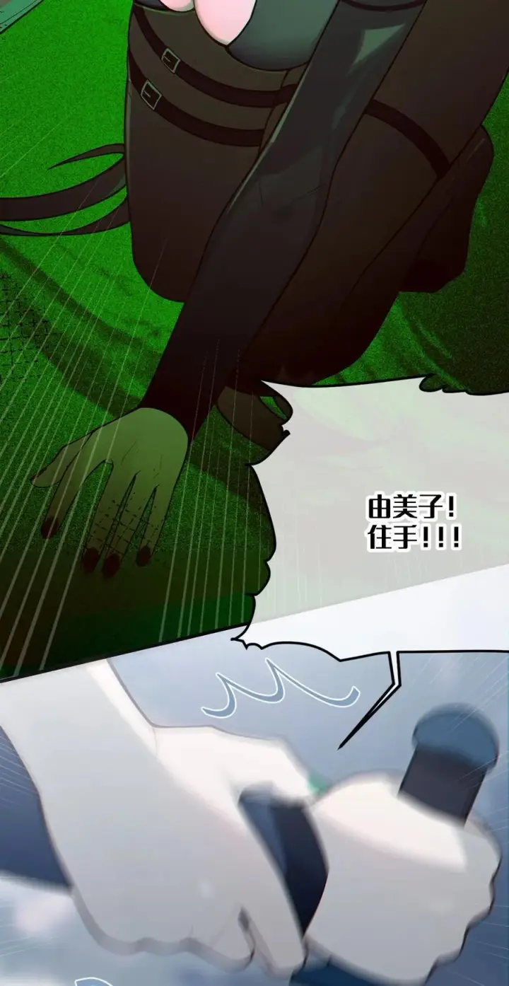 《转生成为灵异世界的唯物者，爷只对女鬼重拳出击！》041 这“哥斯拉”究竟什么来头？！图39