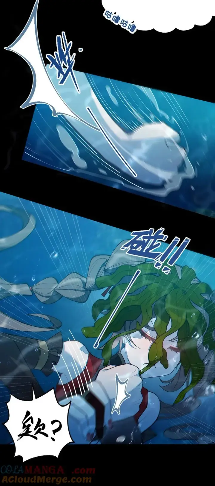 《转生成为灵异世界的唯物者，爷只对女鬼重拳出击！》041 这“哥斯拉”究竟什么来头？！图4
