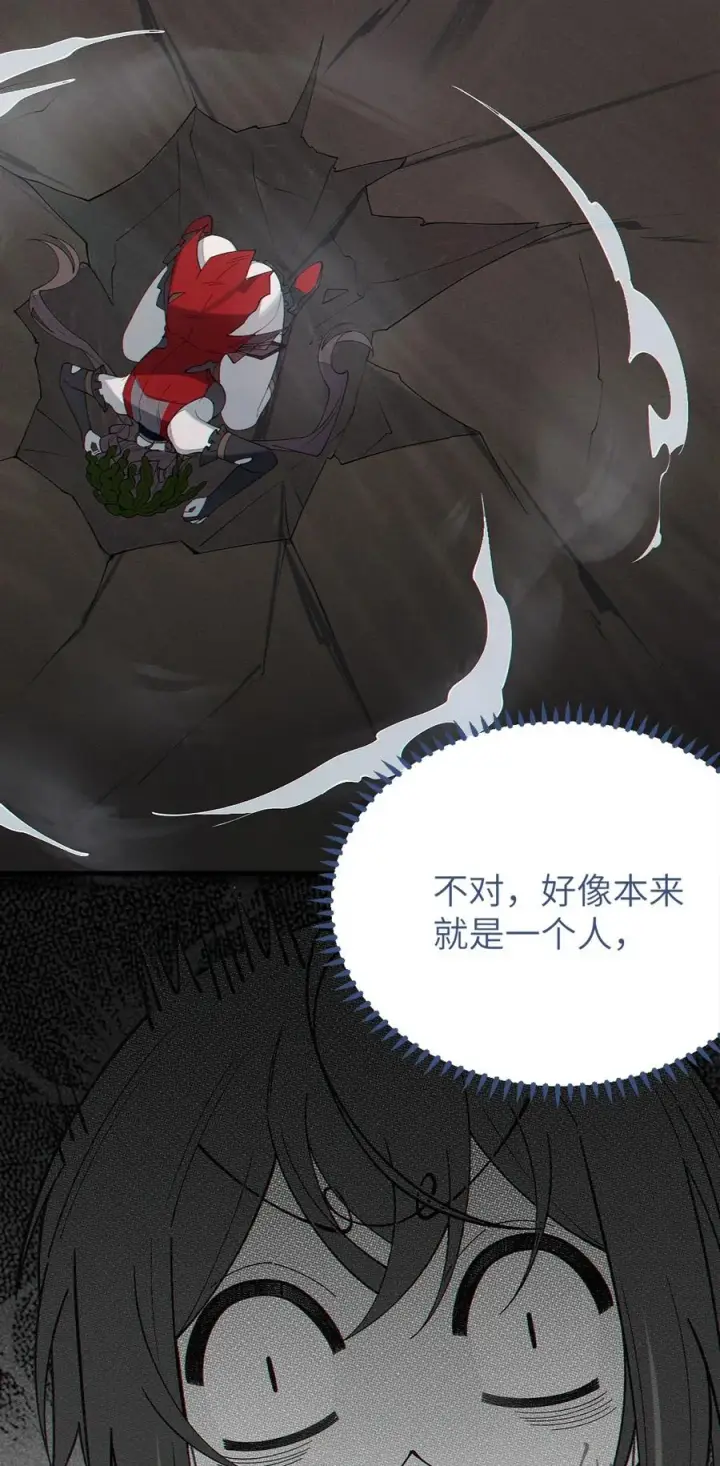 《转生成为灵异世界的唯物者，爷只对女鬼重拳出击！》041 这“哥斯拉”究竟什么来头？！图41