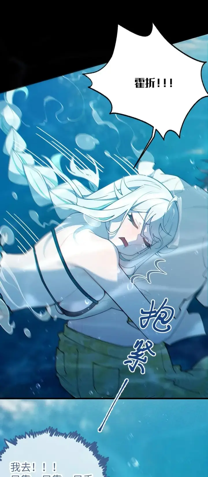 《转生成为灵异世界的唯物者，爷只对女鬼重拳出击！》041 这“哥斯拉”究竟什么来头？！图5