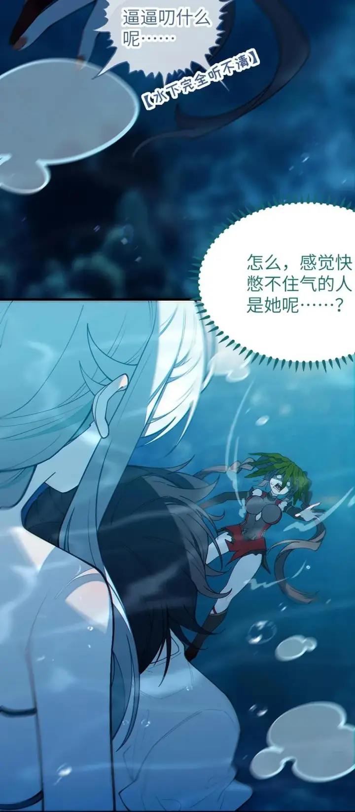 《转生成为灵异世界的唯物者，爷只对女鬼重拳出击！》041 这“哥斯拉”究竟什么来头？！图9