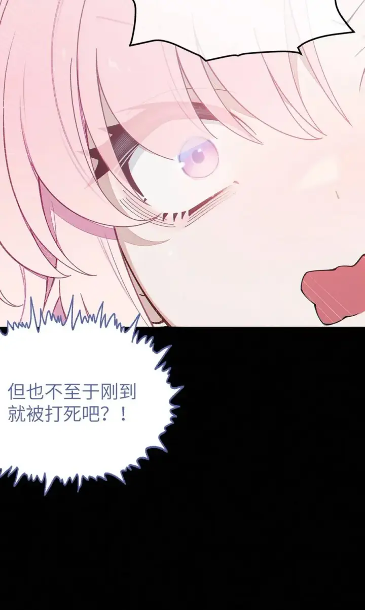 《转生成为灵异世界的唯物者，爷只对女鬼重拳出击！》042 老乡见老乡,两眼泪汪汪图12