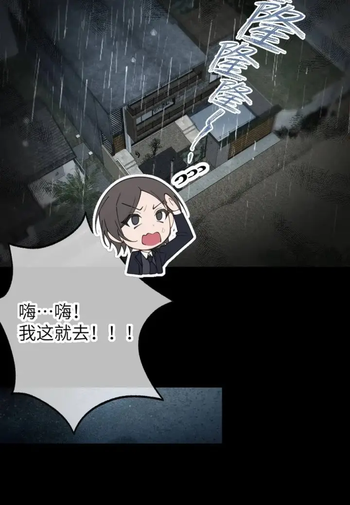 《转生成为灵异世界的唯物者，爷只对女鬼重拳出击！》042 老乡见老乡,两眼泪汪汪图15