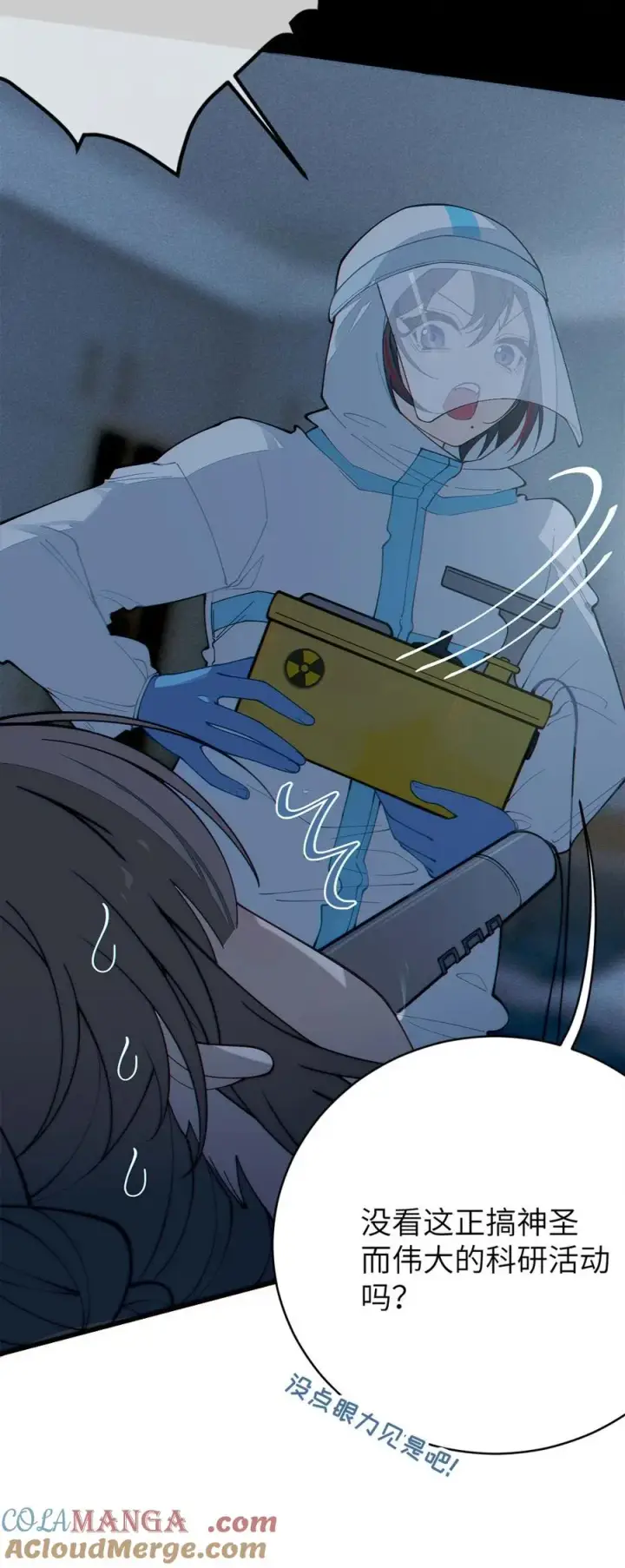 《转生成为灵异世界的唯物者，爷只对女鬼重拳出击！》042 老乡见老乡,两眼泪汪汪图19