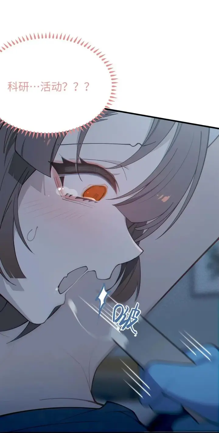 《转生成为灵异世界的唯物者，爷只对女鬼重拳出击！》042 老乡见老乡,两眼泪汪汪图20