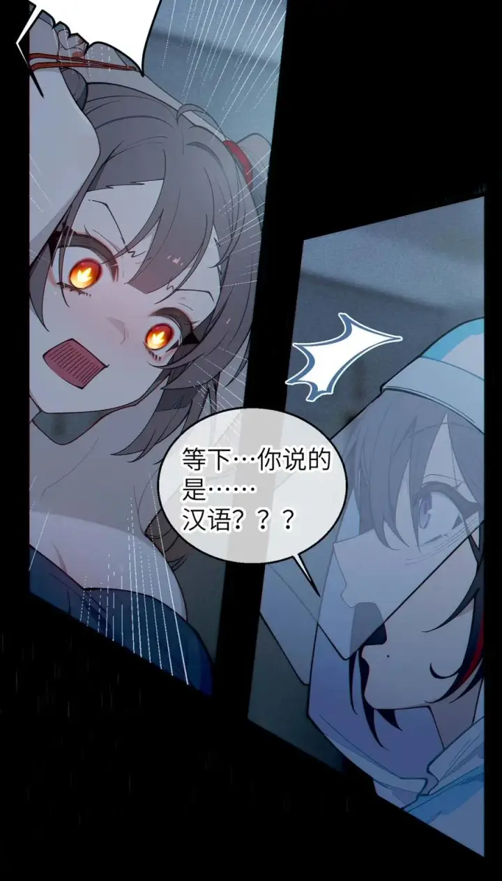 《转生成为灵异世界的唯物者，爷只对女鬼重拳出击！》042 老乡见老乡,两眼泪汪汪图24