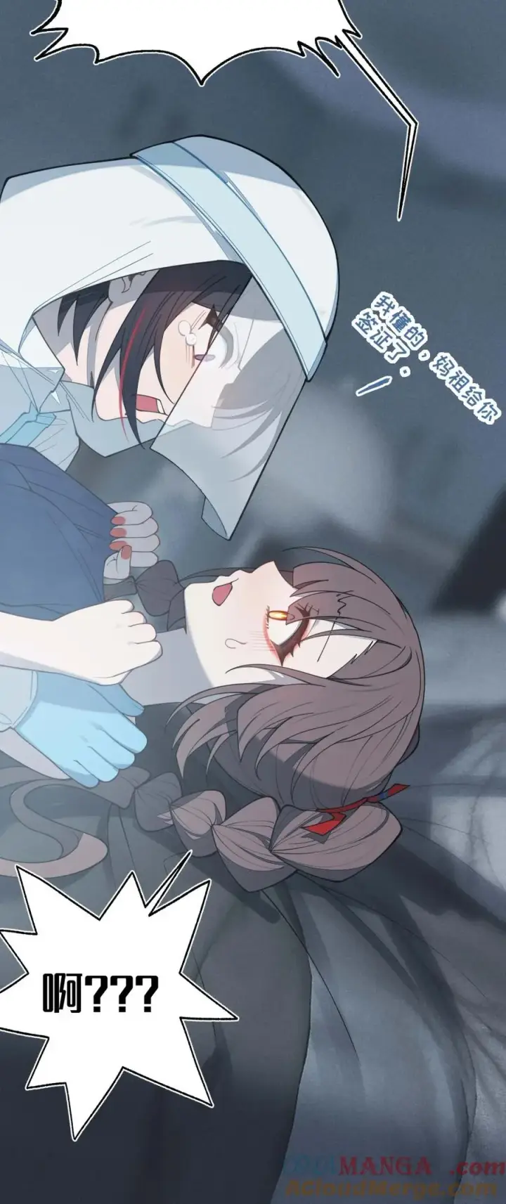 《转生成为灵异世界的唯物者，爷只对女鬼重拳出击！》042 老乡见老乡,两眼泪汪汪图31