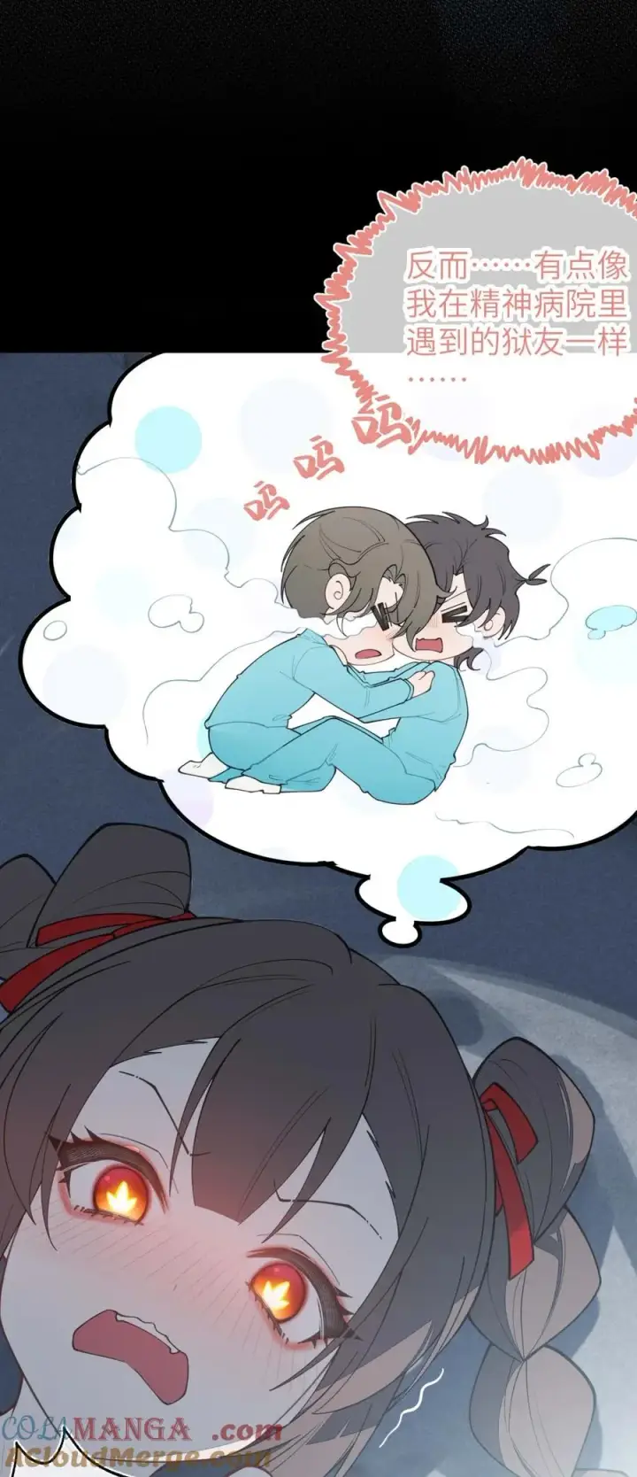 《转生成为灵异世界的唯物者，爷只对女鬼重拳出击！》042 老乡见老乡,两眼泪汪汪图34