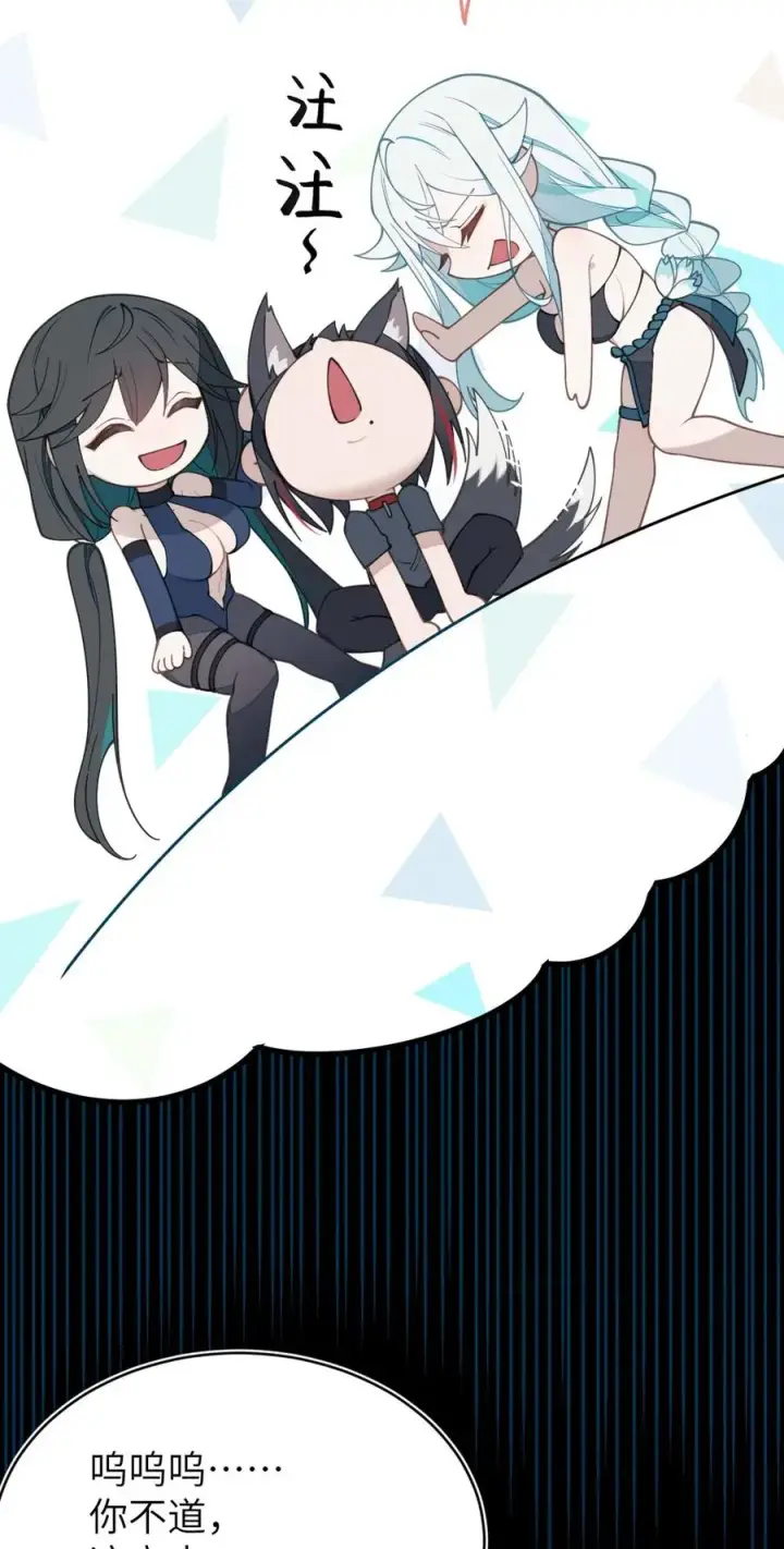 《转生成为灵异世界的唯物者，爷只对女鬼重拳出击！》042 老乡见老乡,两眼泪汪汪图36