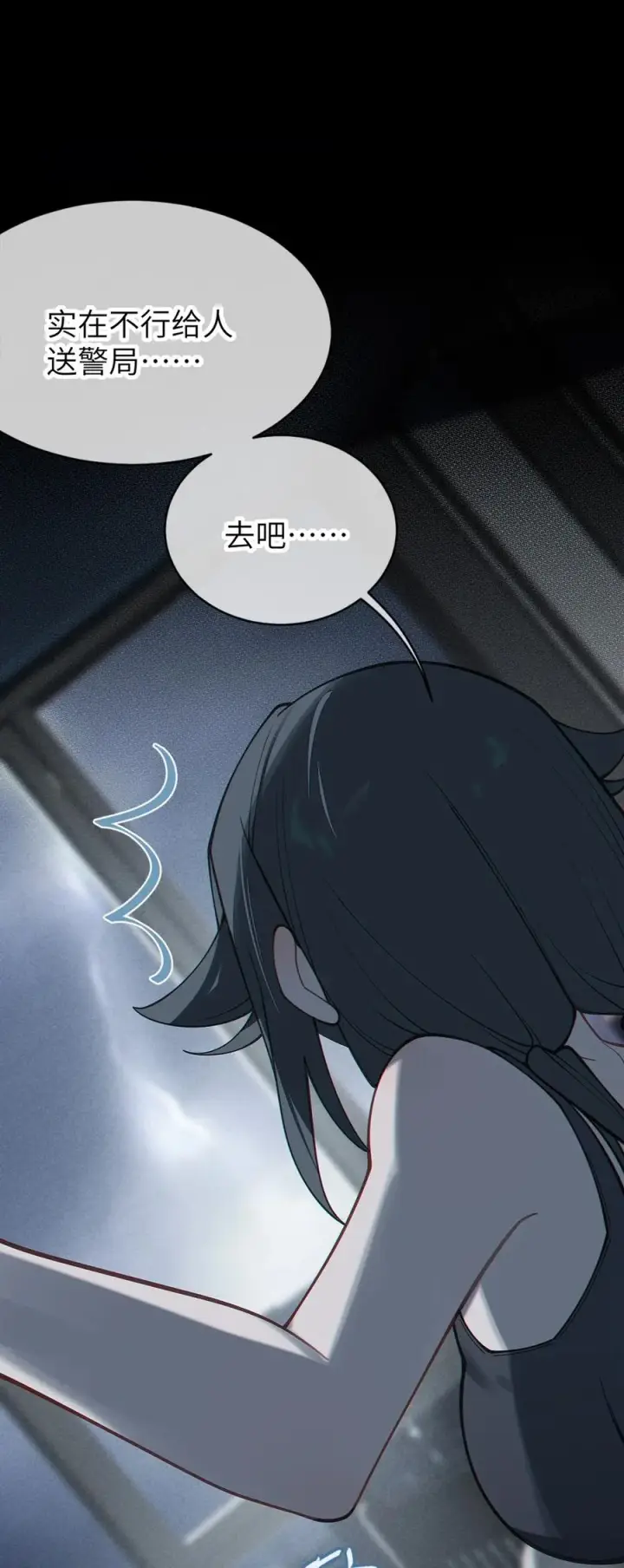 《转生成为灵异世界的唯物者，爷只对女鬼重拳出击！》042 老乡见老乡,两眼泪汪汪图39