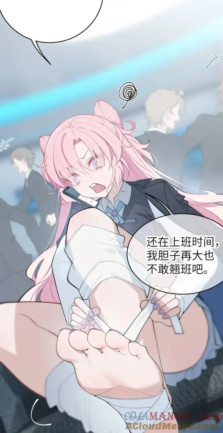《转生成为灵异世界的唯物者，爷只对女鬼重拳出击！》042 老乡见老乡,两眼泪汪汪图4