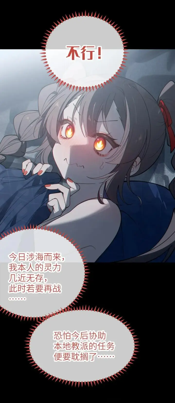 《转生成为灵异世界的唯物者，爷只对女鬼重拳出击！》042 老乡见老乡,两眼泪汪汪图41