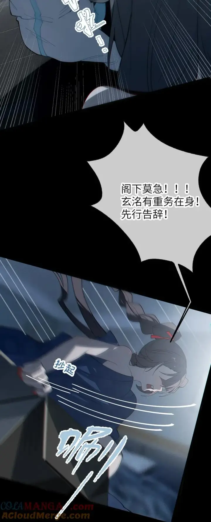 《转生成为灵异世界的唯物者，爷只对女鬼重拳出击！》042 老乡见老乡,两眼泪汪汪图43