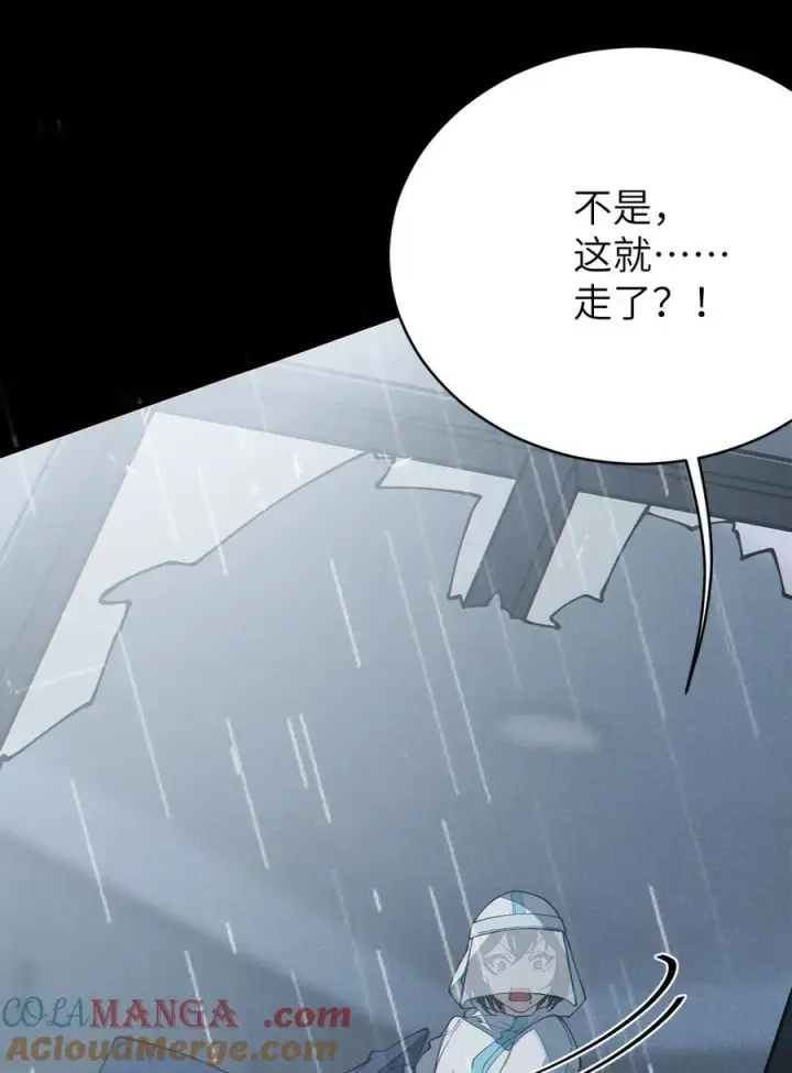 《转生成为灵异世界的唯物者，爷只对女鬼重拳出击！》042 老乡见老乡,两眼泪汪汪图46