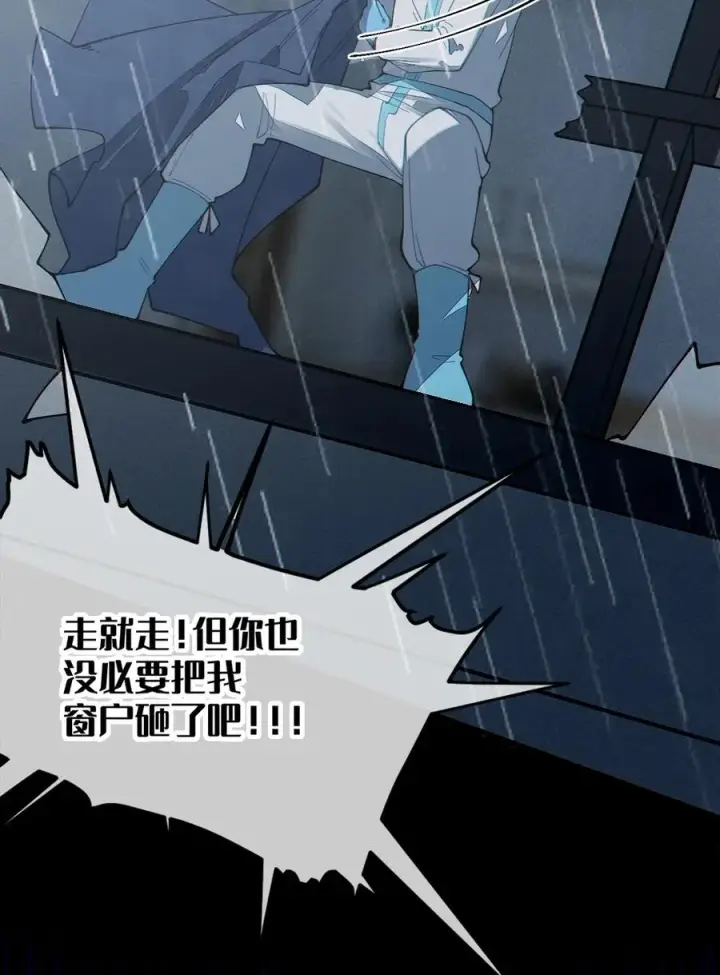 《转生成为灵异世界的唯物者，爷只对女鬼重拳出击！》042 老乡见老乡,两眼泪汪汪图47